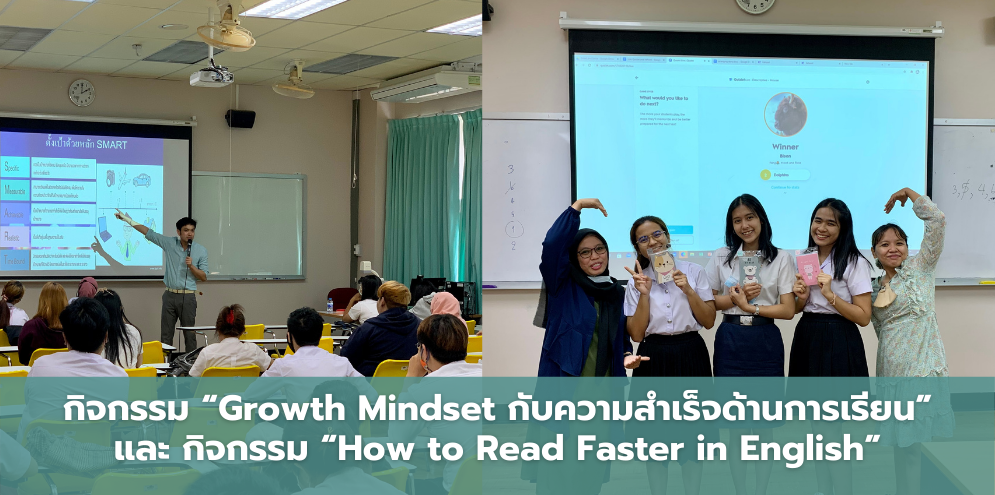 Banner-Growth-Mindset-Read-Faster-English