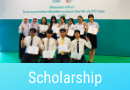 Flash-Menu-EN Scholarship