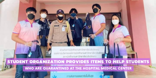 Student Organization provides items to help students who are quarantined at the Hospital Medical Center