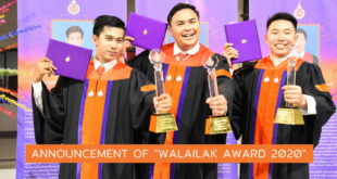 banner-announcement-of-walailak-award-2020