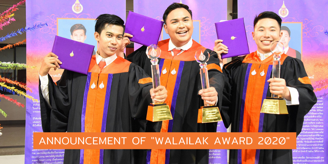banner-announcement-of-walailak-award-2020