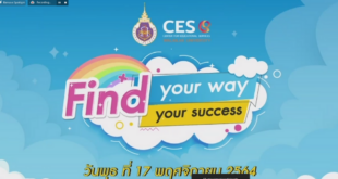 Banner-Find-Your-Way-Find-Your-Success
