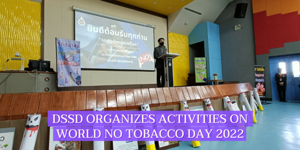 DSSD organizes activities on World No Tobacco Day 2022