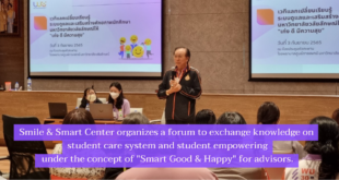 แบนเนอร์-Smile & Smart Center organizes a forum to exchange knowledge-2022