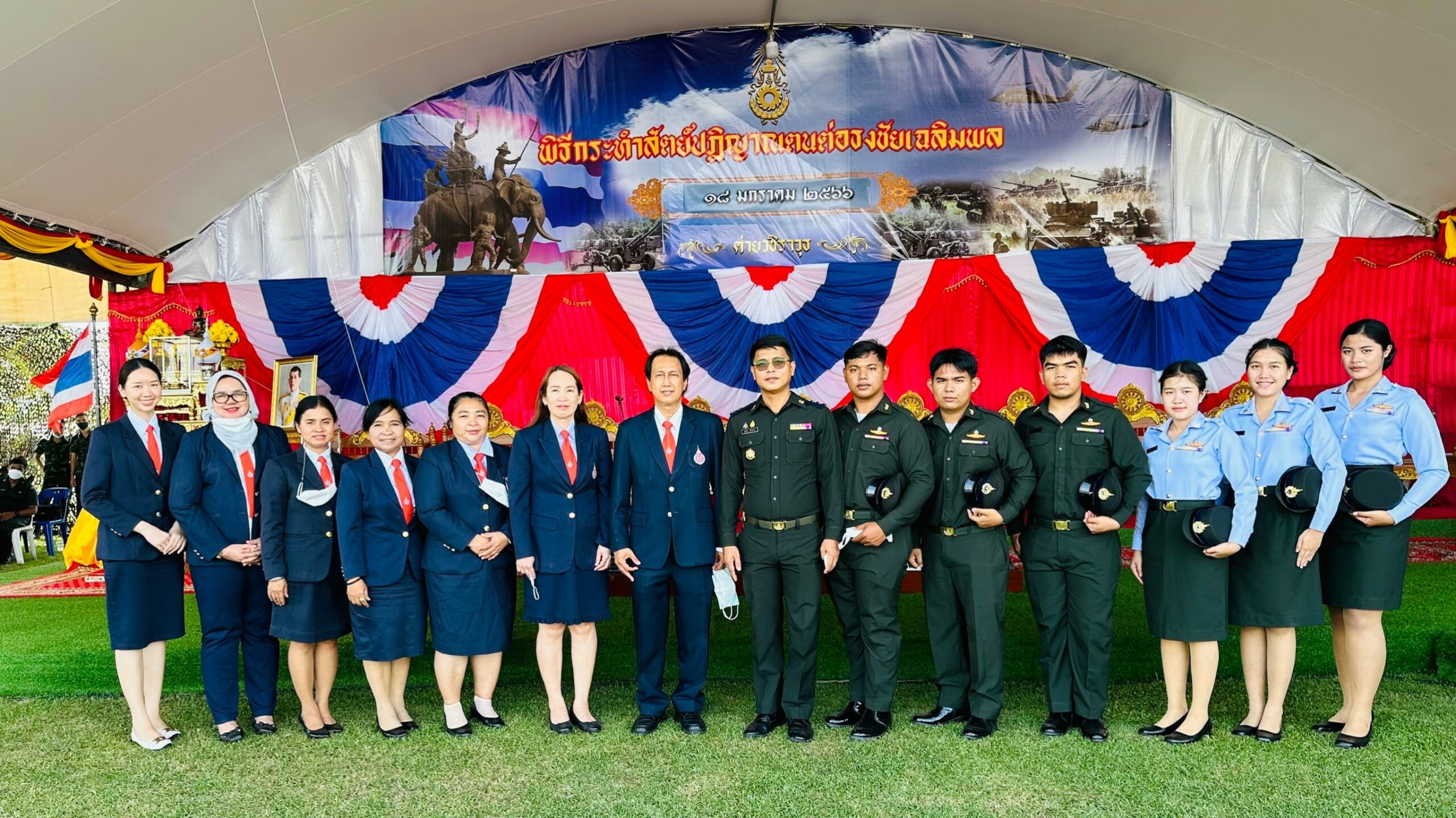บุคลากรมหาวิทยาลัยวลัยลักษณ์และนักศึกษาวิชาทหาร ร่วมกิจกรรมวันกองทัพไทย ณ ค่ายวชิราวุธ กองทัพภาคที่ 4