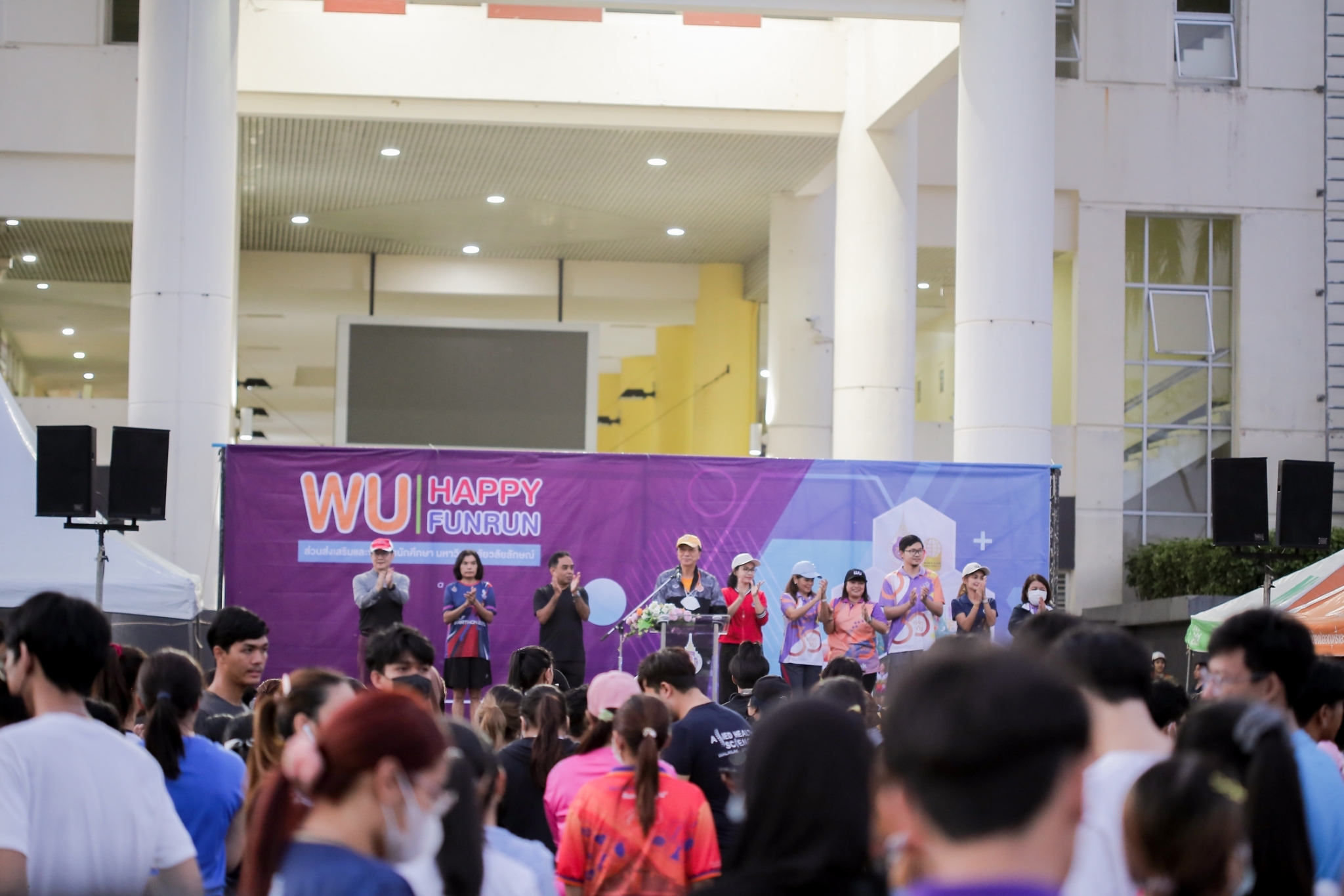นักศึกษา มวล. กว่า 2,200 คนร่วมกิจกรรม WU Happy Fun Run ครั้งที่ 3