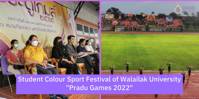 Student Colour Sport Festival of Walailak University "Pradu Games 2022"