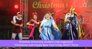 Walailak University student club organized activities “Christmas and Happy New Year's Day 2023”
