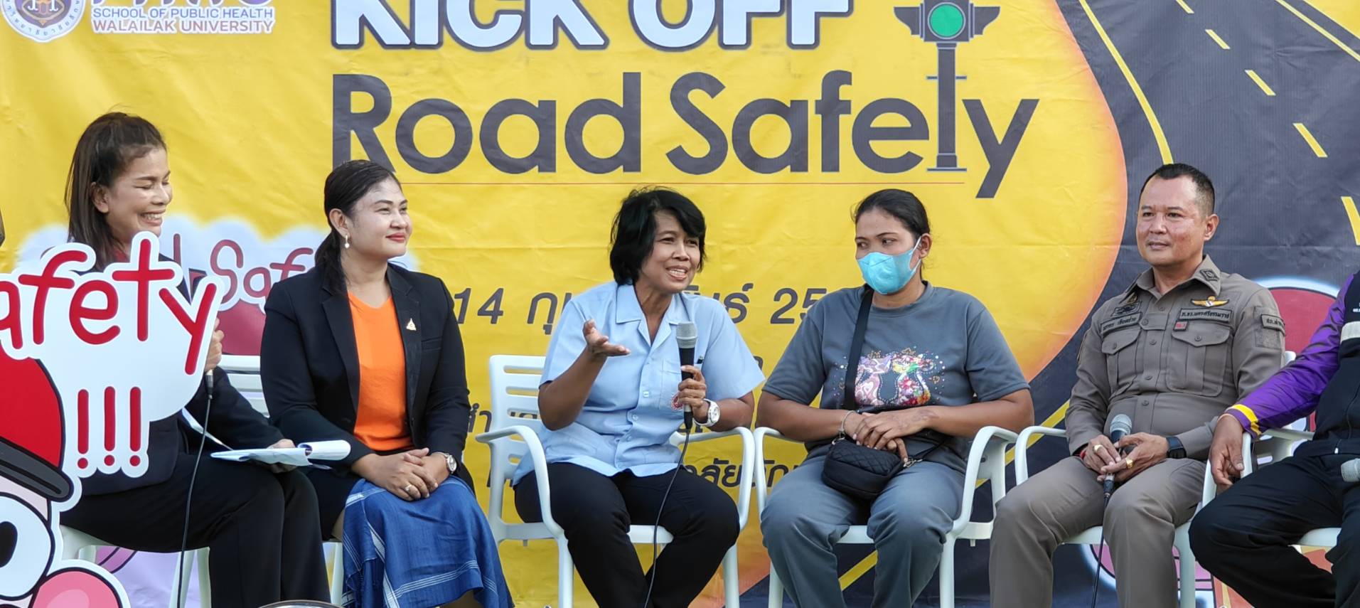 สพน. ร่วมกับสำนักวิชาสหเวชศาสตร์ Kick Off โครงการ Road Safety หวังเพิ่มความปลอดภัยทางถนนของมหาวิทยาลัย