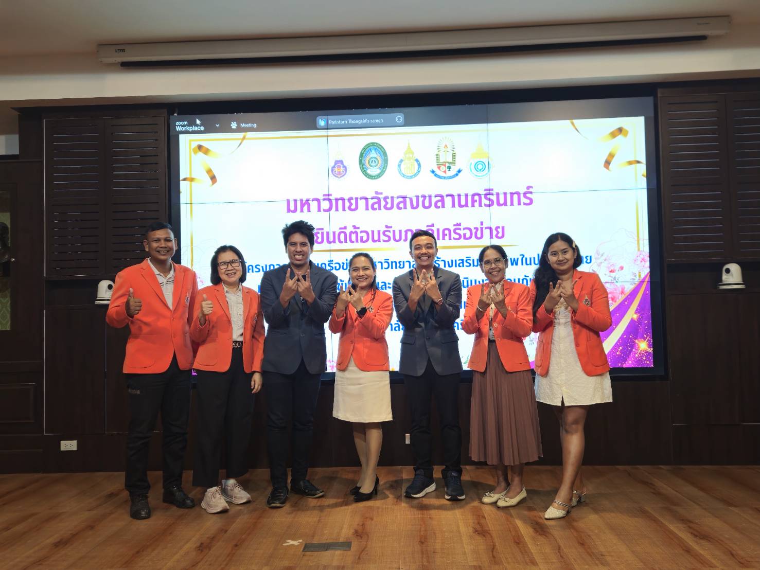 ม.วลัยลักษณลงนาม MOU เครือข่ายมหาวิทยาลัยเสริมสร้างสุขภาพในประเทศไทย